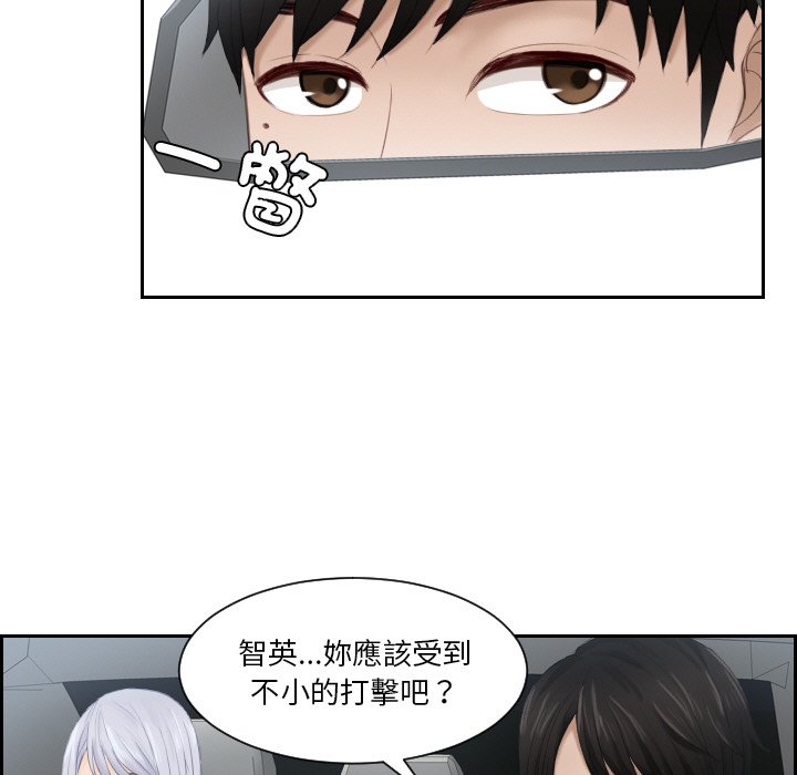 [韩国漫画] 排忧大师 剧情,女仆#[91P]-43