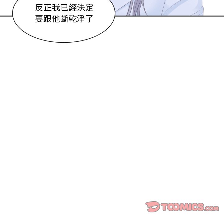 [韩国漫画] 排忧大师 剧情,女仆#[91P]-46