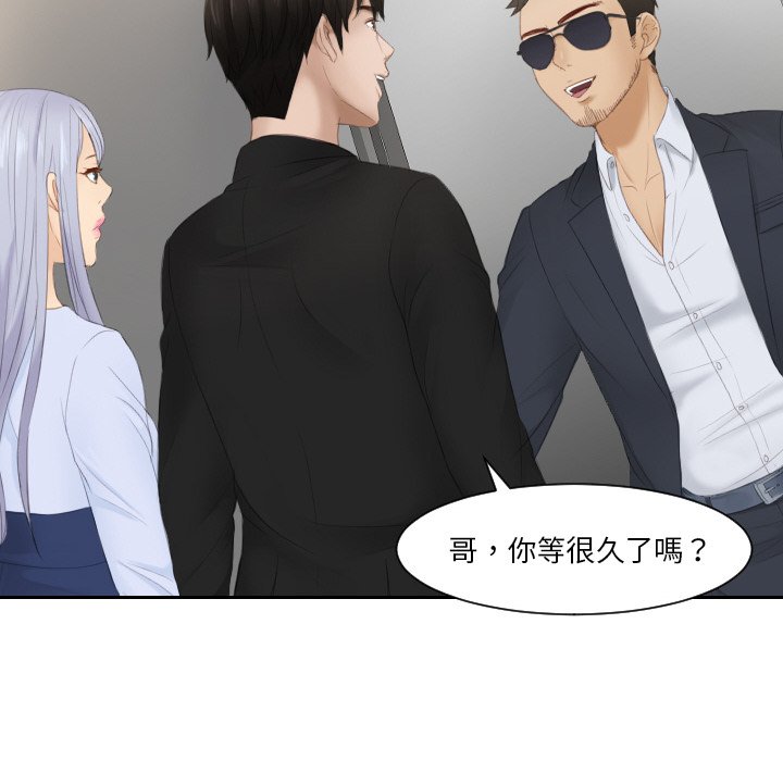 [韩国漫画] 排忧大师 剧情,女仆#[91P]-52
