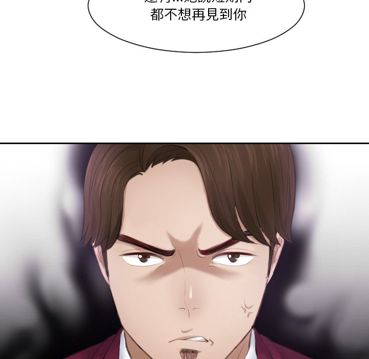 [韩国漫画] 排忧大师 剧情,女仆#[91P]-7