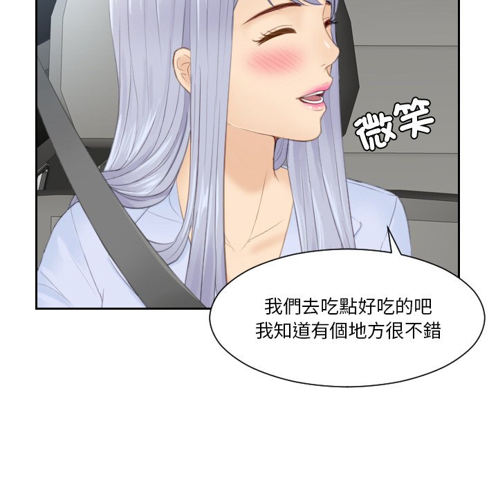 [韩国漫画] 排忧大师 剧情,女仆#[91P]-71