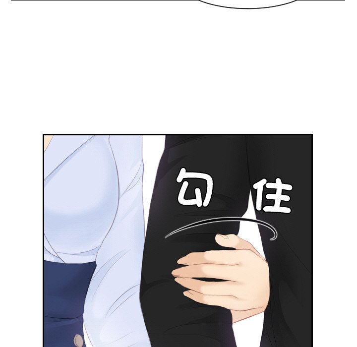 [韩国漫画] 排忧大师 剧情,女仆#[91P]-78