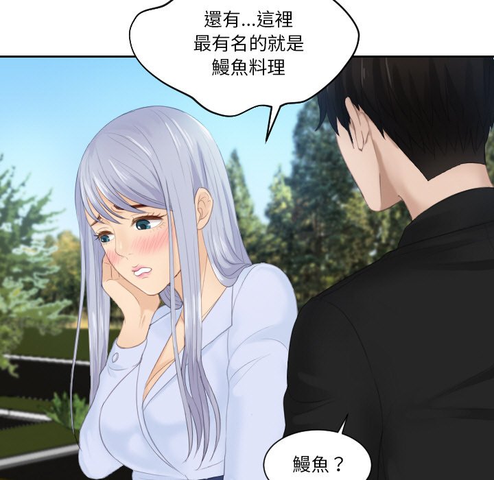 [韩国漫画] 排忧大师 剧情,女仆#[91P]-88