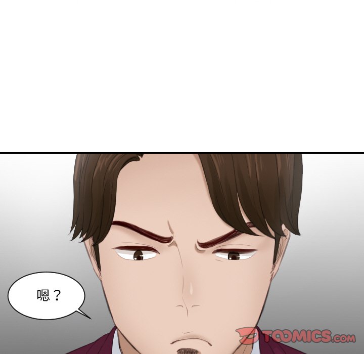 [韩国漫画] 排忧大师 剧情,女仆#[87P]-40