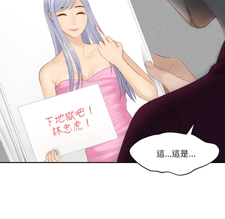[韩国漫画] 排忧大师 剧情,女仆#[87P]-42