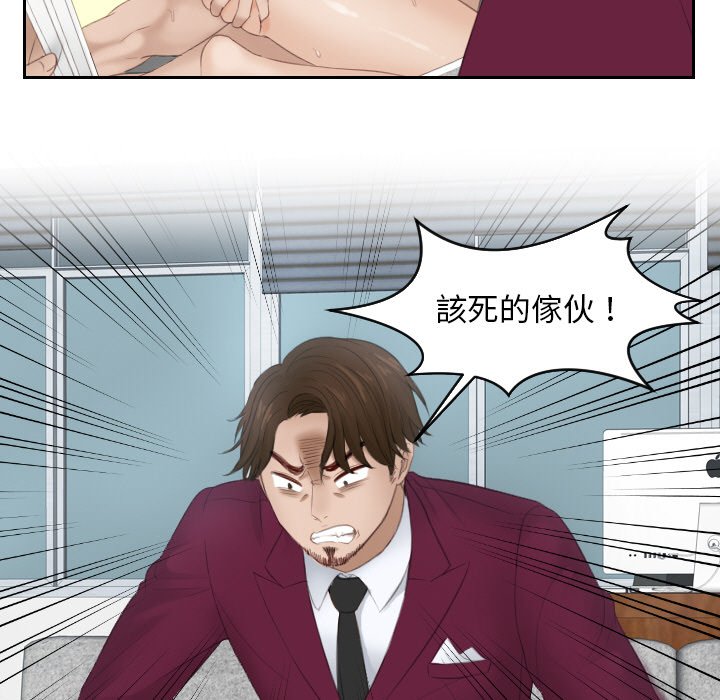 [韩国漫画] 排忧大师 剧情,女仆#[87P]-45