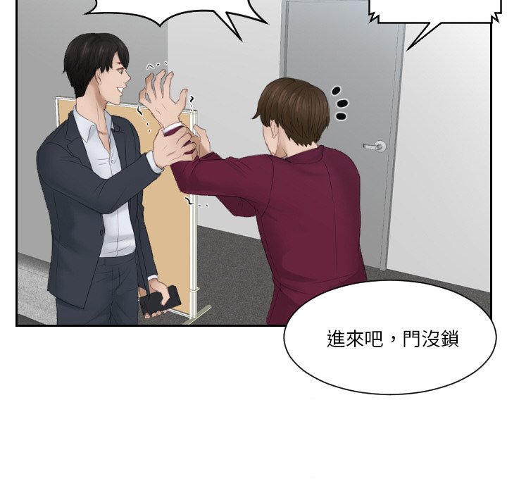[韩国漫画] 排忧大师 剧情,女仆#[87P]-54