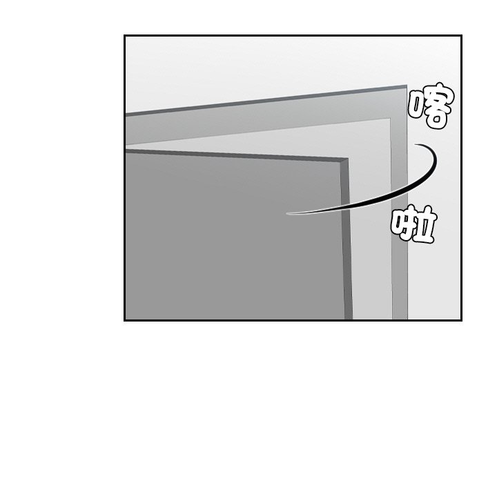[韩国漫画] 排忧大师 剧情,女仆#[87P]-55