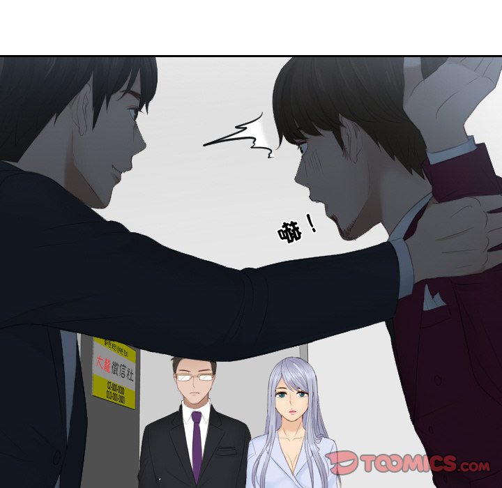 [韩国漫画] 排忧大师 剧情,女仆#[87P]-56