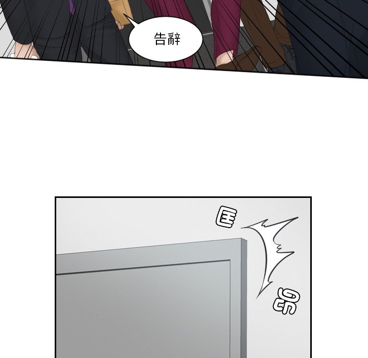 [韩国漫画] 排忧大师 剧情,女仆#[87P]-69