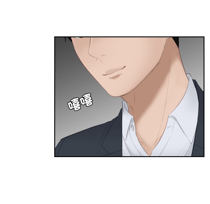 [韩国漫画] 排忧大师 剧情,女仆#[87P]-83