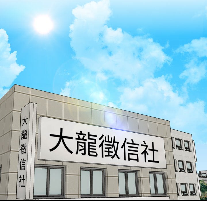 [韩国漫画] 排忧大师 剧情,女仆#[87P]-86