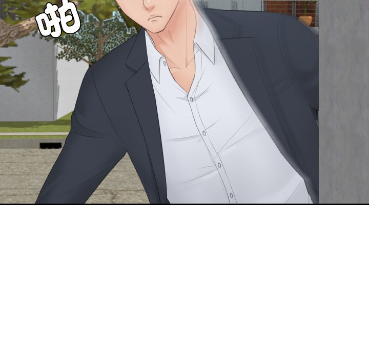 [韩国漫画] 排忧大师 剧情,女仆#[82P]-12