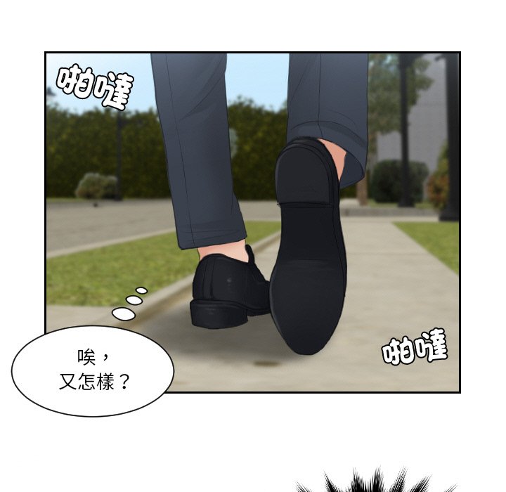 [韩国漫画] 排忧大师 剧情,女仆#[82P]-26