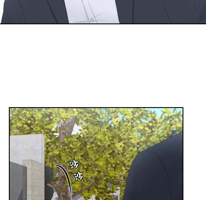 [韩国漫画] 排忧大师 剧情,女仆#[82P]-28