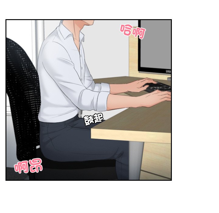 [韩国漫画] 排忧大师 剧情,女仆#[82P]-48