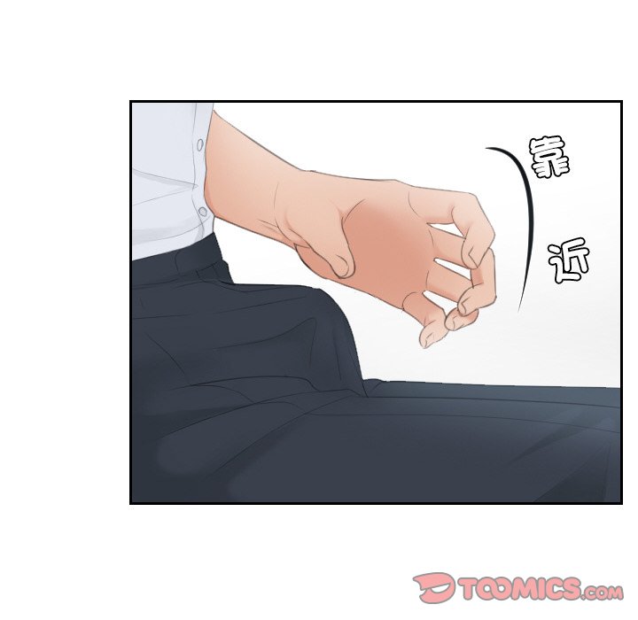 [韩国漫画] 排忧大师 剧情,女仆#[82P]-49