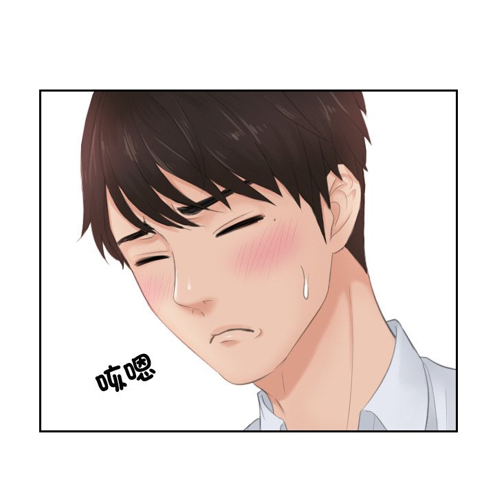 [韩国漫画] 排忧大师 剧情,女仆#[82P]-50