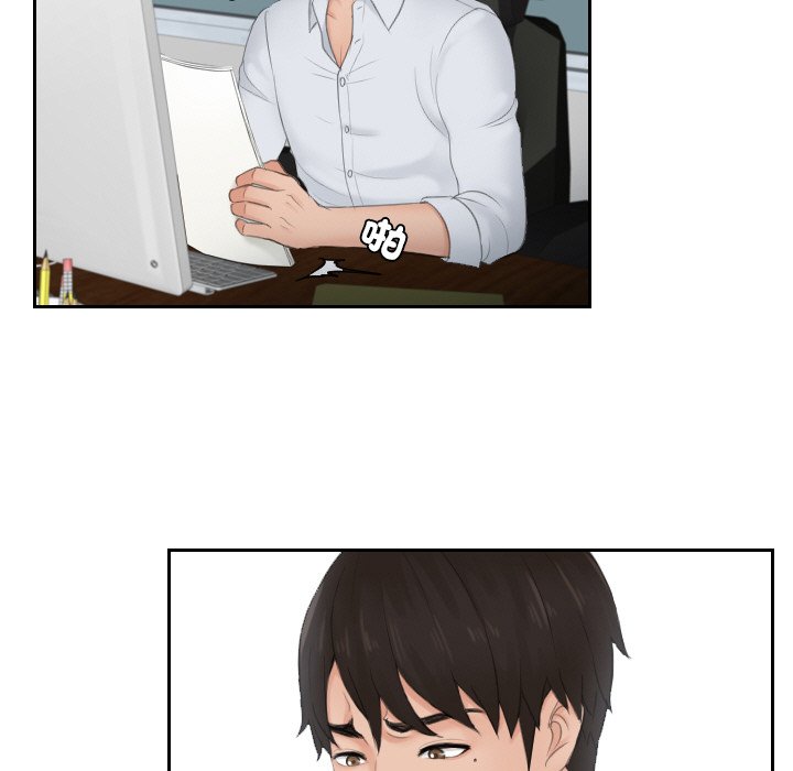 [韩国漫画] 排忧大师 剧情,女仆#[82P]-54