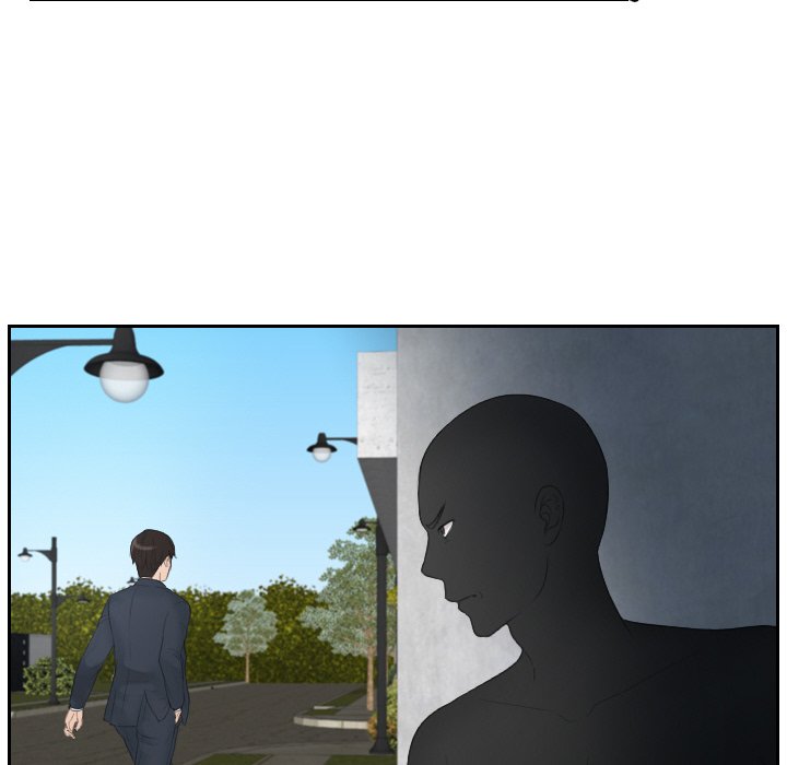 [韩国漫画] 排忧大师 剧情,女仆#[82P]-7
