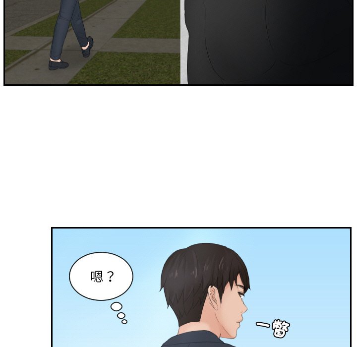 [韩国漫画] 排忧大师 剧情,女仆#[82P]-8