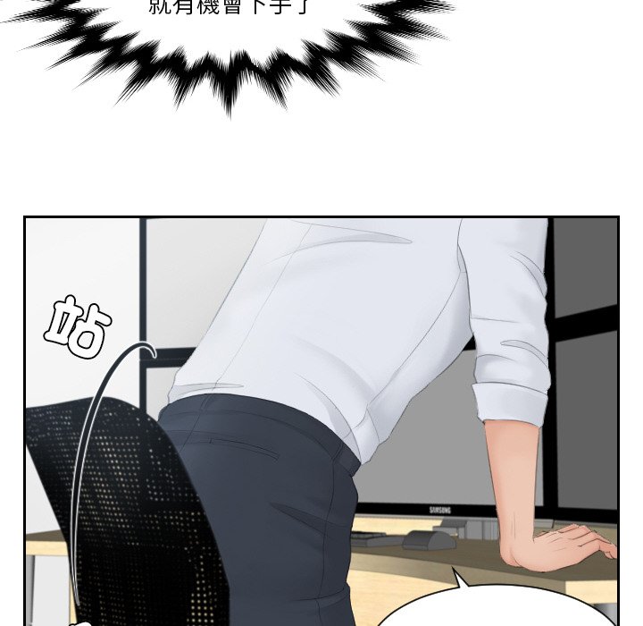 [韩国漫画] 排忧大师 剧情,女仆#[78P]-11
