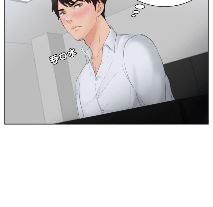 [韩国漫画] 排忧大师 剧情,女仆#[78P]-14