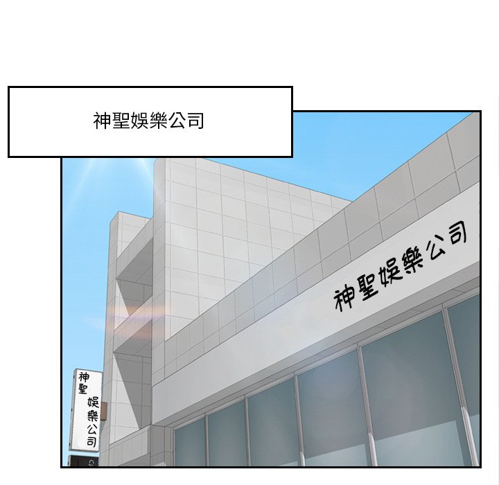 [韩国漫画] 排忧大师 剧情,女仆#[78P]-15