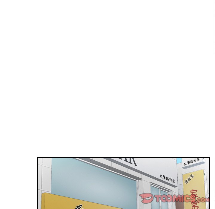 [韩国漫画] 排忧大师 剧情,女仆#[78P]-24