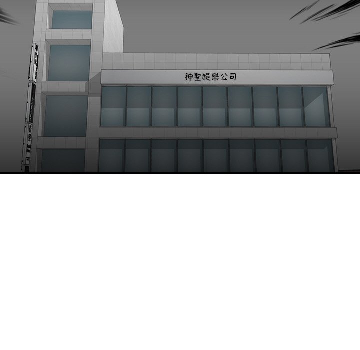 [韩国漫画] 排忧大师 剧情,女仆#[78P]-38