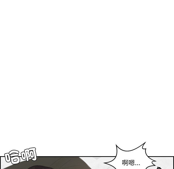[韩国漫画] 排忧大师 剧情,女仆#[78P]-4