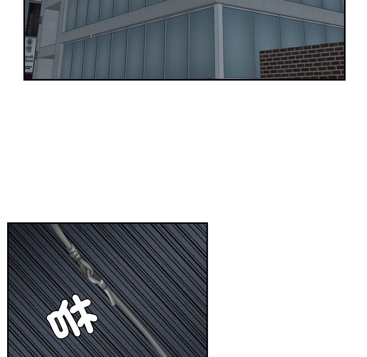 [韩国漫画] 排忧大师 剧情,女仆#[78P]-41
