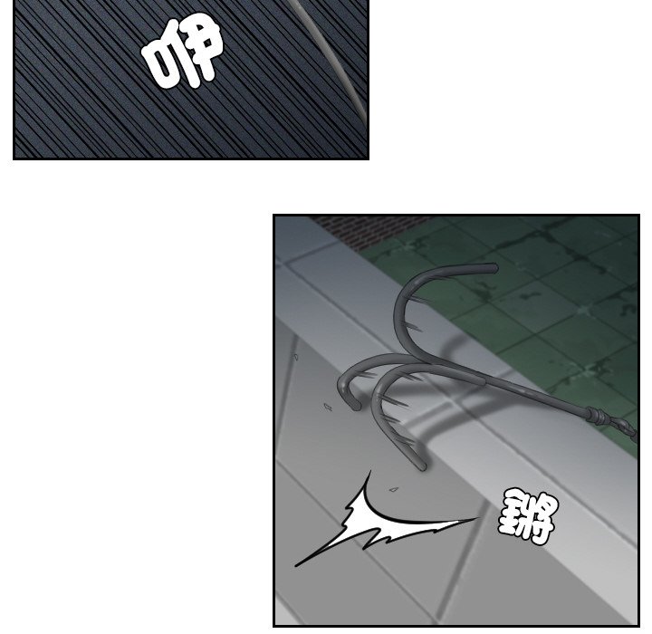[韩国漫画] 排忧大师 剧情,女仆#[78P]-42