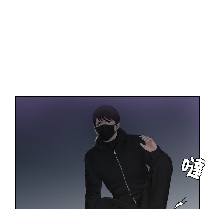 [韩国漫画] 排忧大师 剧情,女仆#[78P]-43