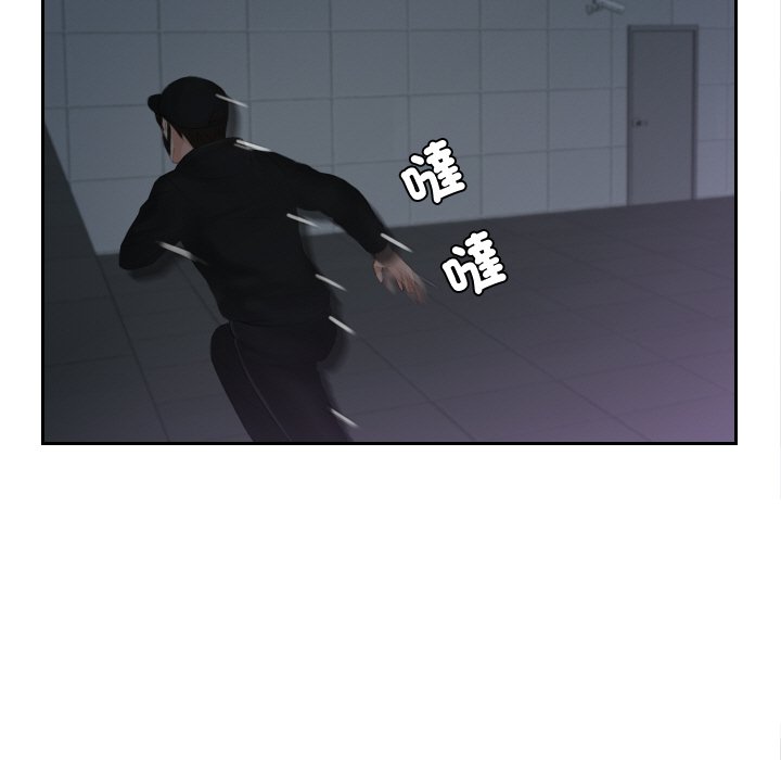 [韩国漫画] 排忧大师 剧情,女仆#[78P]-47