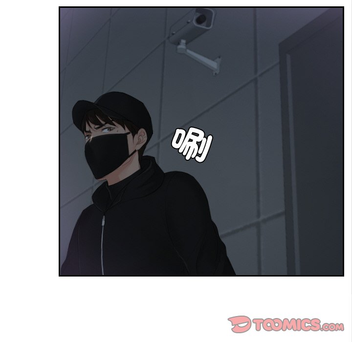 [韩国漫画] 排忧大师 剧情,女仆#[78P]-48