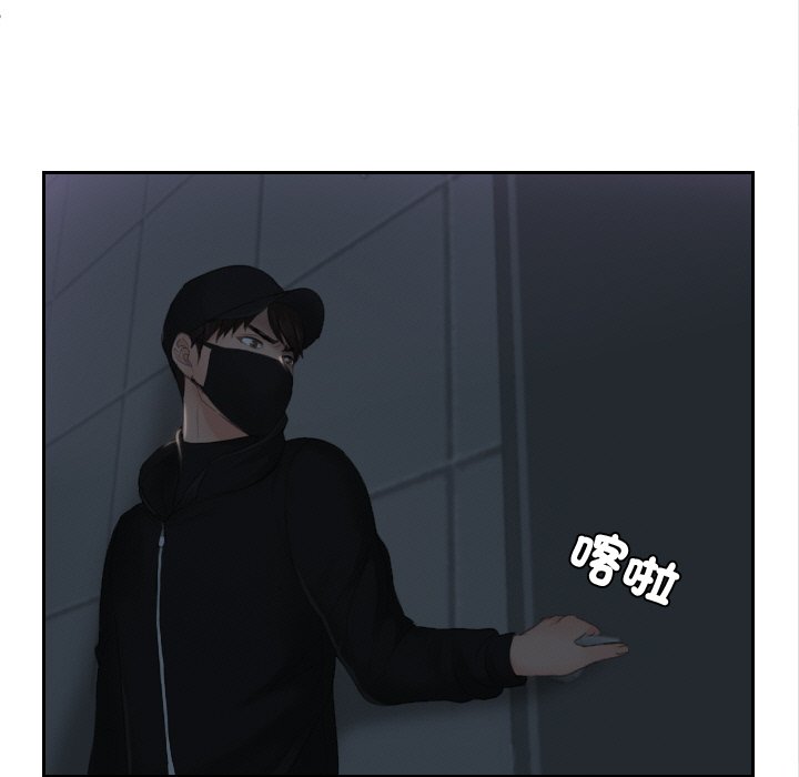 [韩国漫画] 排忧大师 剧情,女仆#[78P]-49