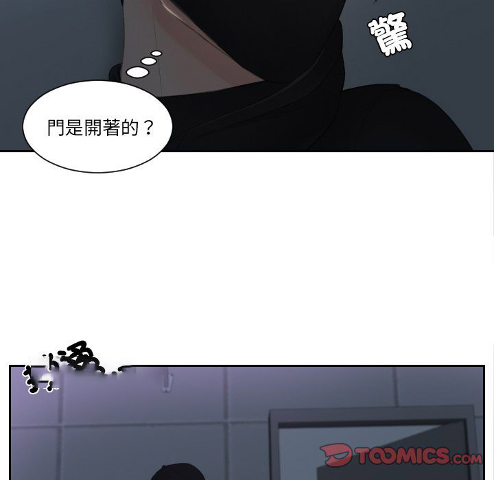 [韩国漫画] 排忧大师 剧情,女仆#[78P]-52