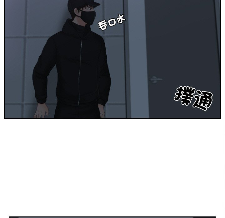 [韩国漫画] 排忧大师 剧情,女仆#[78P]-53