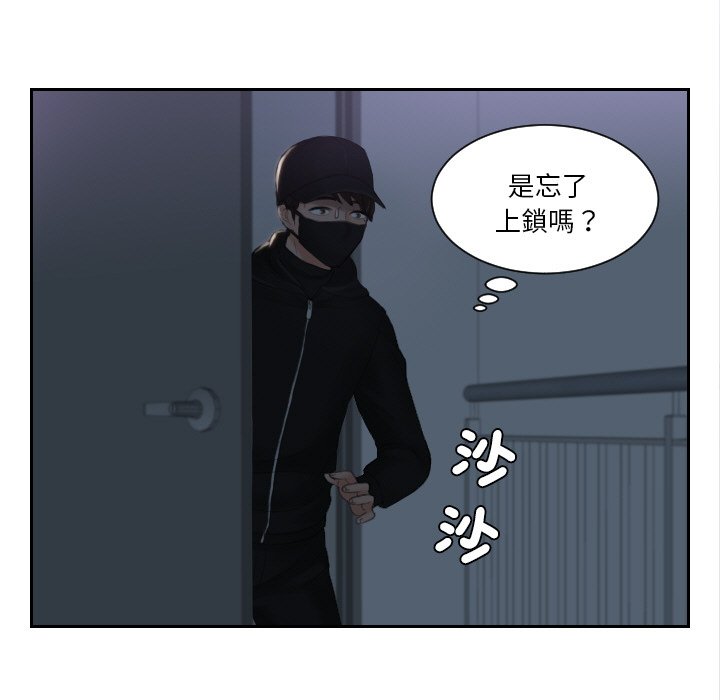 [韩国漫画] 排忧大师 剧情,女仆#[78P]-55