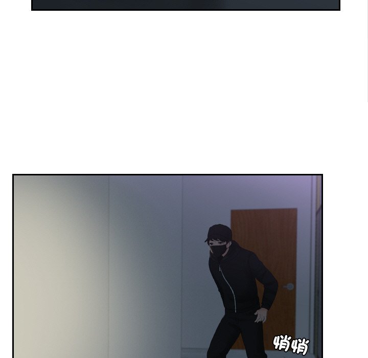 [韩国漫画] 排忧大师 剧情,女仆#[78P]-57