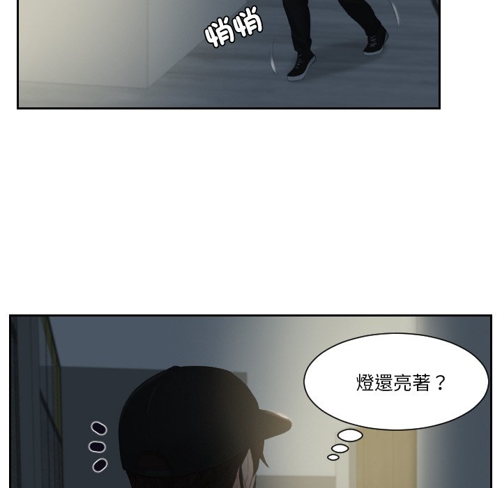 [韩国漫画] 排忧大师 剧情,女仆#[78P]-58