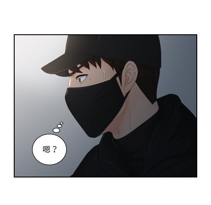 [韩国漫画] 排忧大师 剧情,女仆#[78P]-63