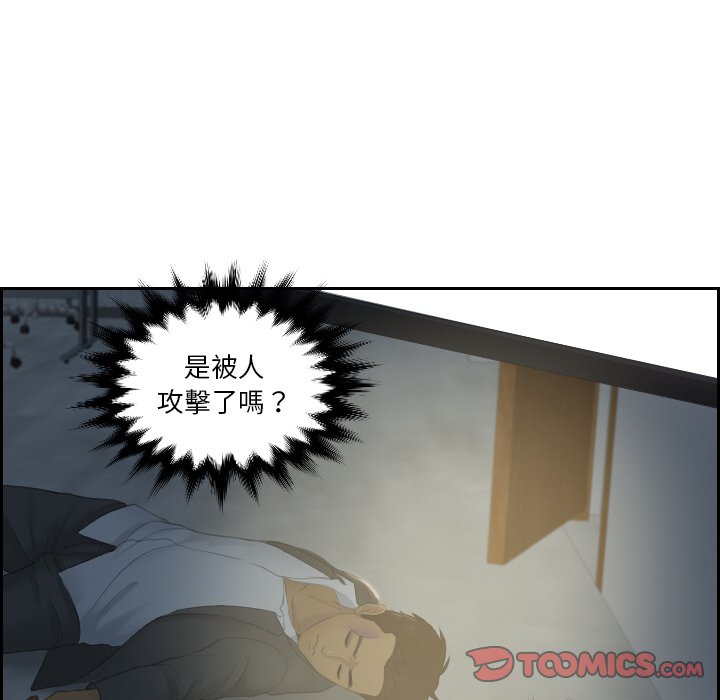 [韩国漫画] 排忧大师 剧情,女仆#[78P]-64