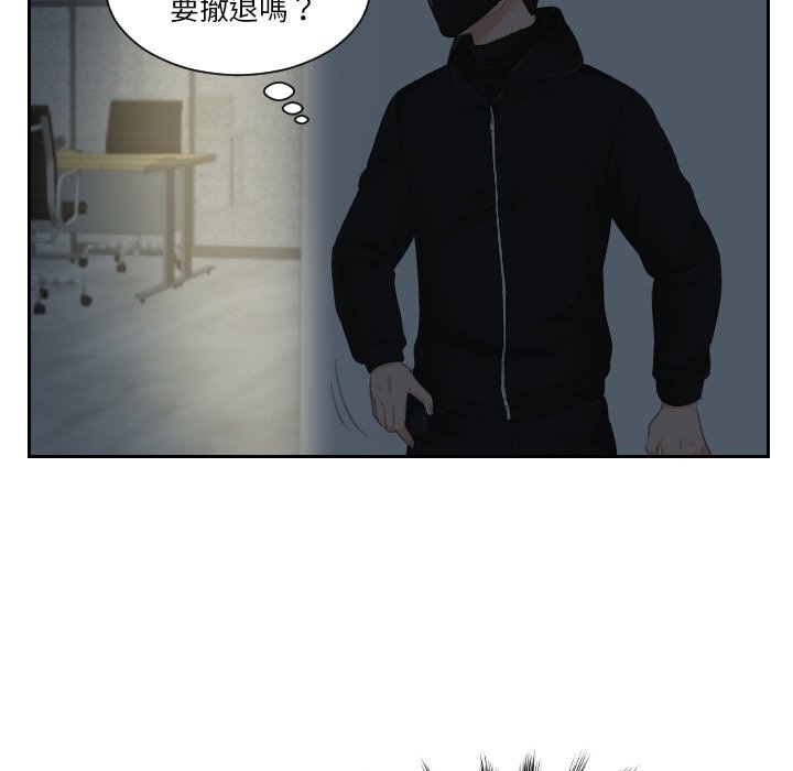 [韩国漫画] 排忧大师 剧情,女仆#[78P]-66