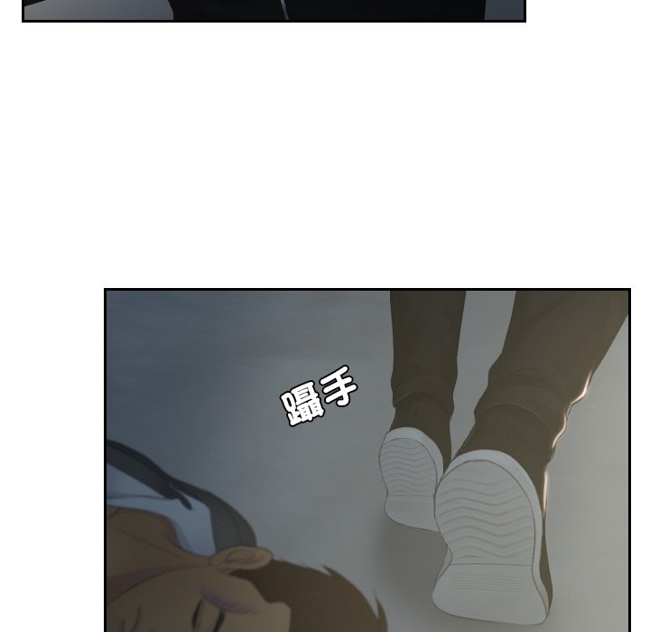 [韩国漫画] 排忧大师 剧情,女仆#[78P]-69