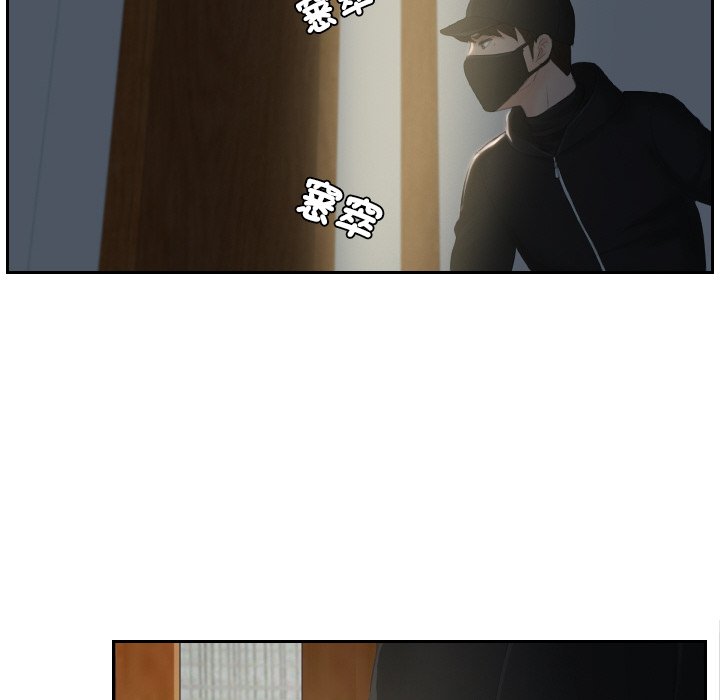 [韩国漫画] 排忧大师 剧情,女仆#[78P]-71