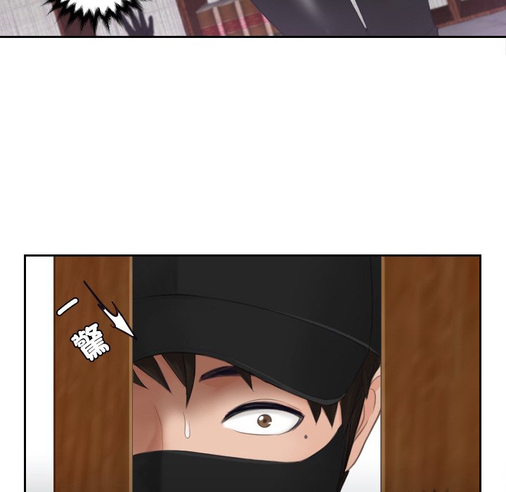 [韩国漫画] 排忧大师 剧情,女仆#[78P]-74