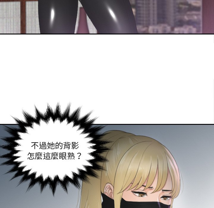 [韩国漫画] 排忧大师 剧情,女仆#[78P]-77