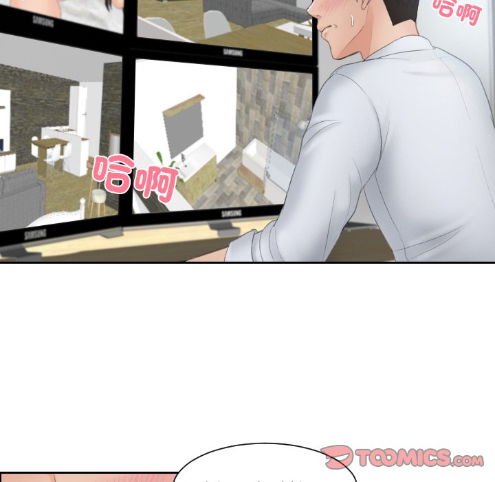 [韩国漫画] 排忧大师 剧情,女仆#[78P]-9
